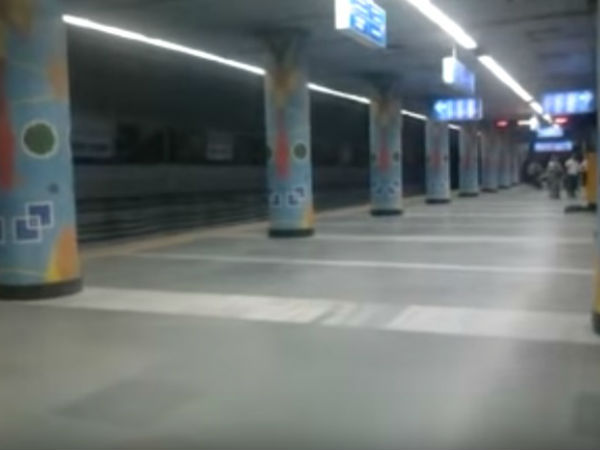 रबीन्द्र सरोबर मेट्रो स्टेशन 