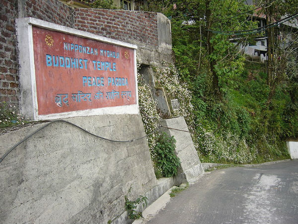 जापानी मंदिर