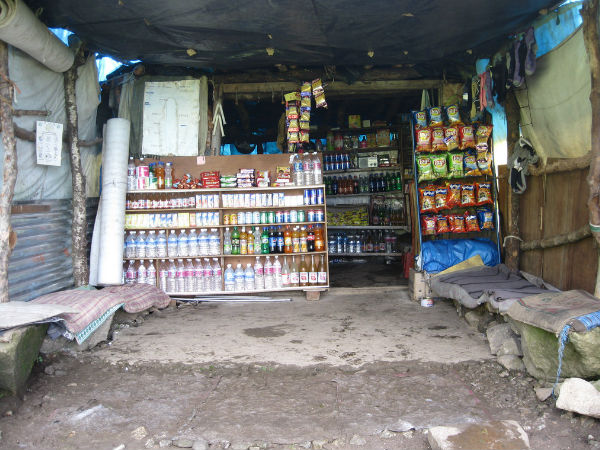 त्रिउंड ट्रेक