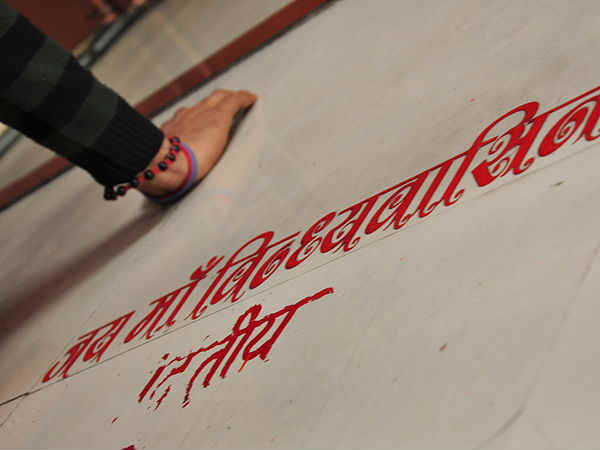 विन्ध्याचल,मीरजापुर