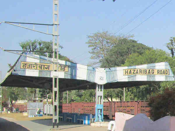 कैसे जायें हजारीबाग 