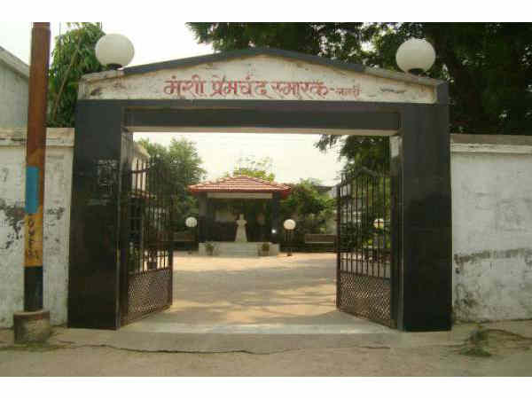 मुंशी प्रेमचन्द उद्यान