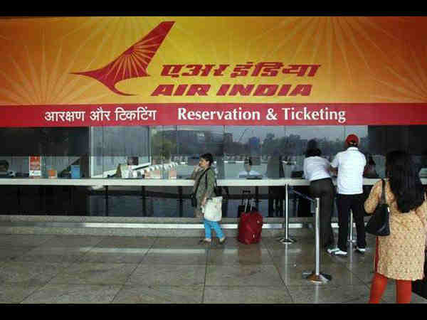 एयरलाइन टिकट काउंटर 