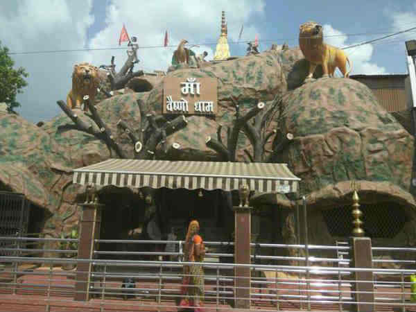 वैष्णो धाम इंदौर 