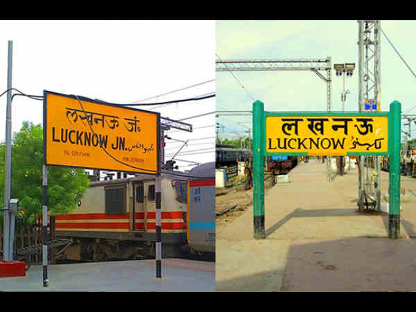 दो स्टेशन