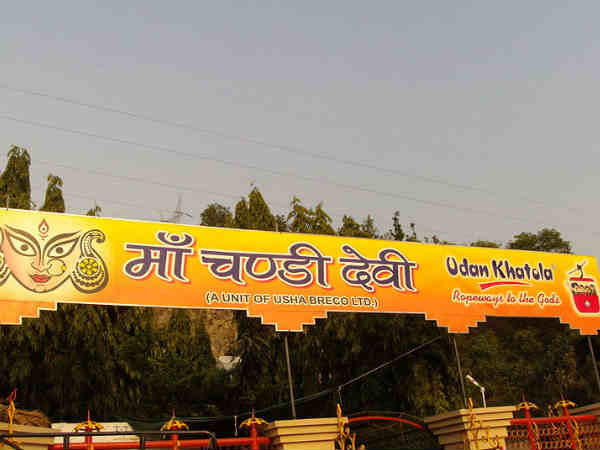 चंडी देवी मंदिर 