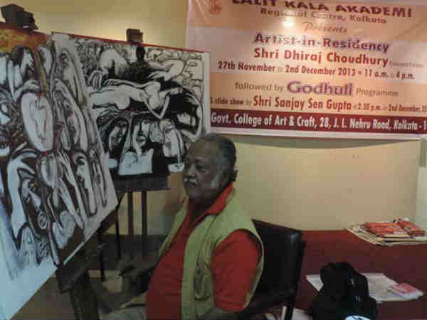 ललित कला अकादमी