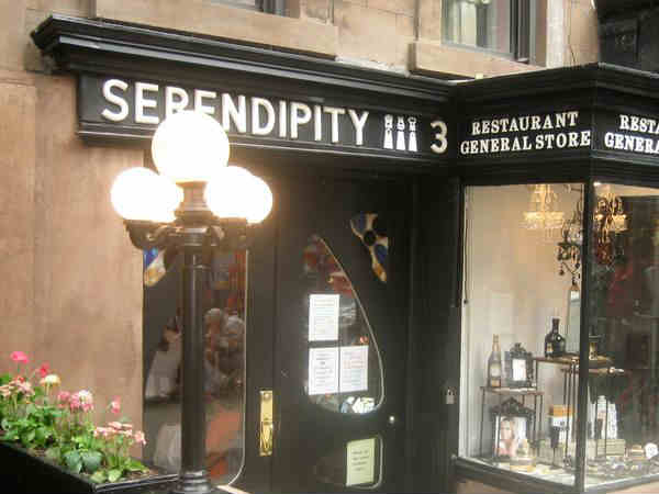  सेरेनडिपिटी कैफे