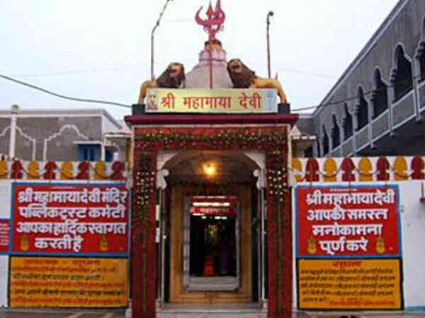 महामाया मंदिर