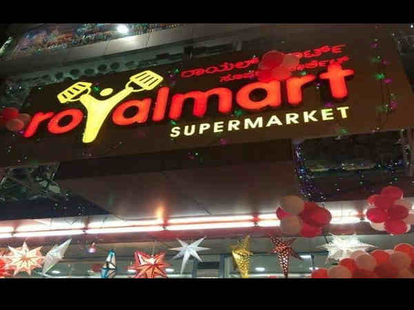 बेंगलुरु