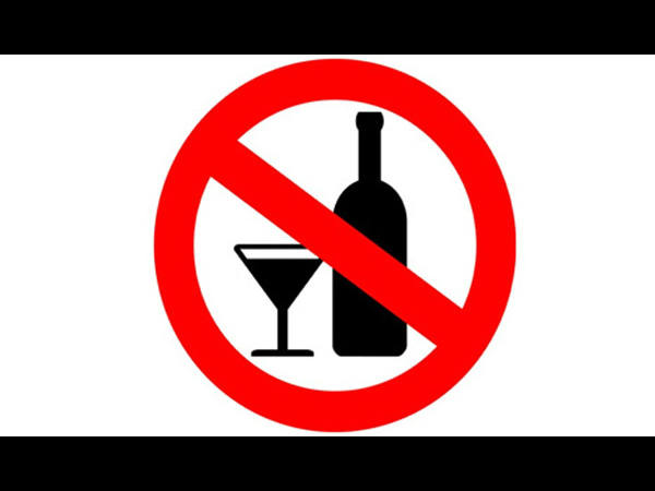 वर्जित है शराब 