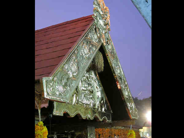 कब मनाया जाता है?