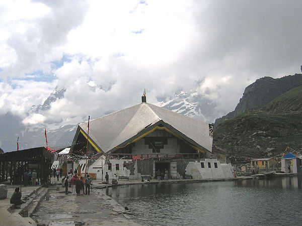 हेमकुंड साहिब