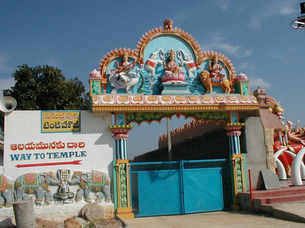 सुरेन्द्रपुरी