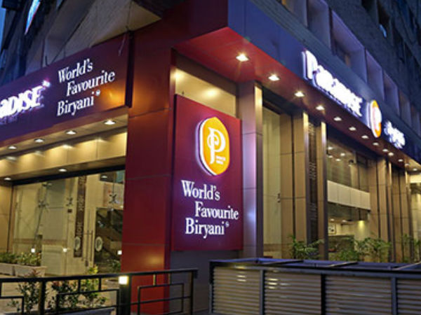 हिमायत नगर