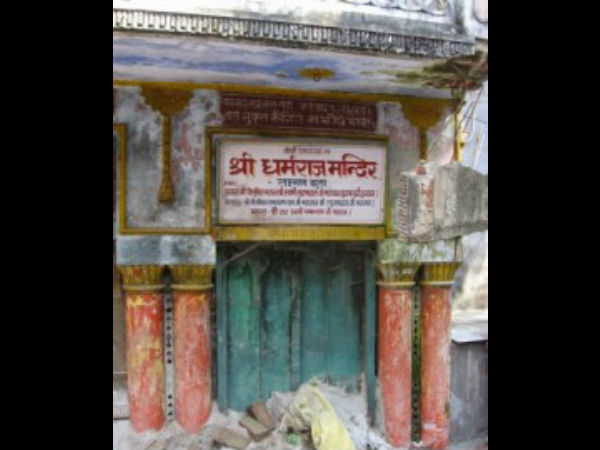 धर्मराज मंदिर (लक्ष्मण झूला, ऋषिकेश)