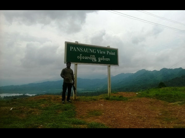 ए लेक ऑफ़ नो रिटर्न