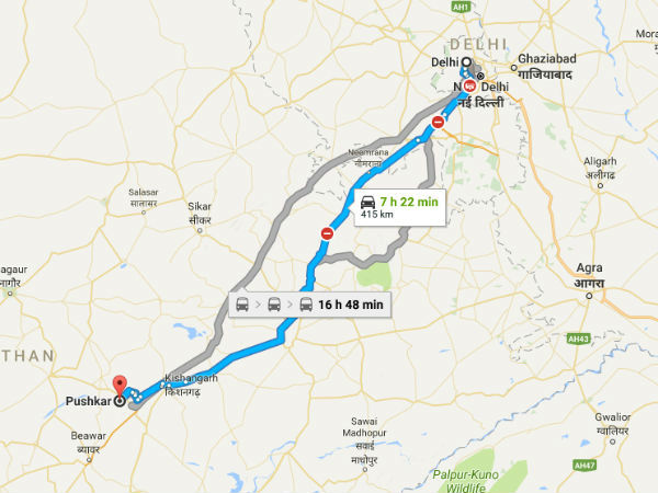 कैसे पहुंचे