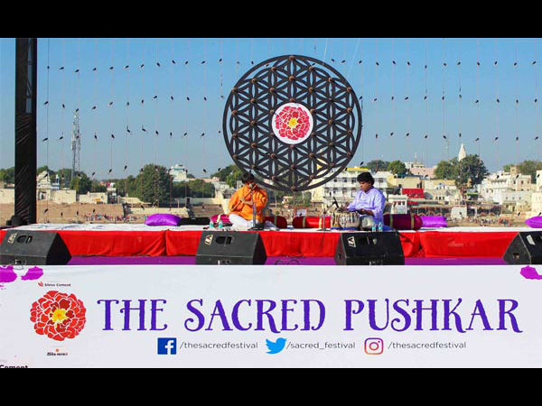 पवित्र पुष्कर 