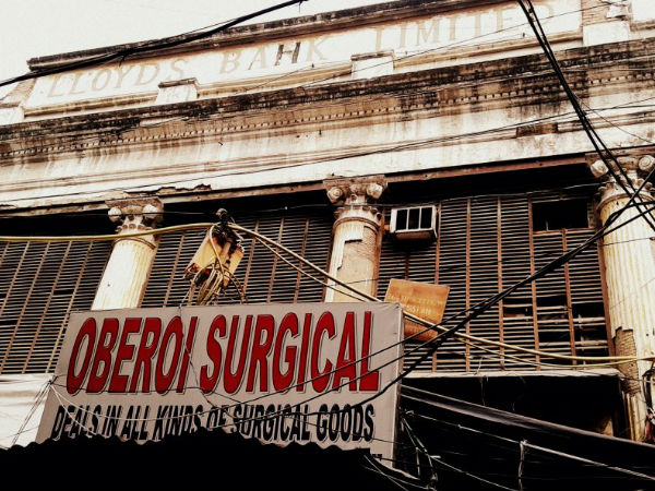 शमरू हवेली 