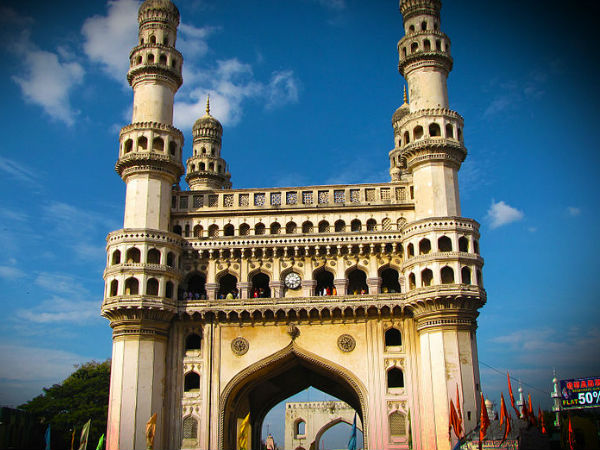 चारमीनार 