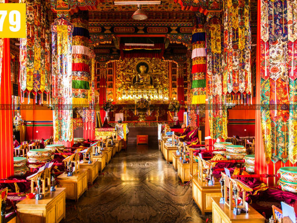 बोकार मठ 