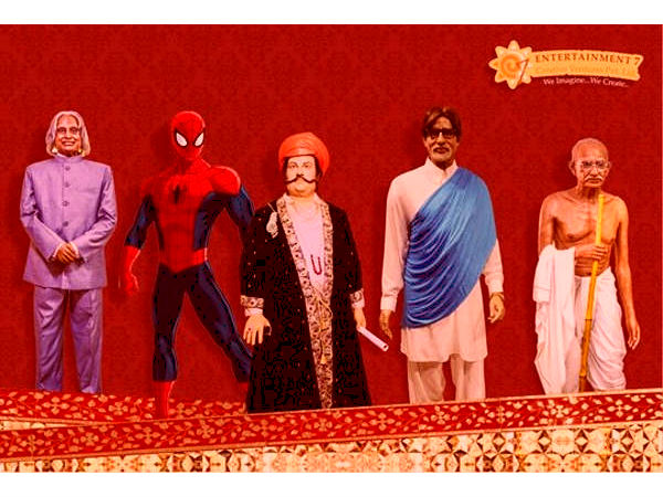 हॉल ऑफ़ आइकॉन