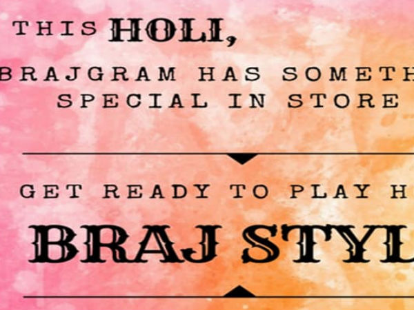 लट्ठमार होली 