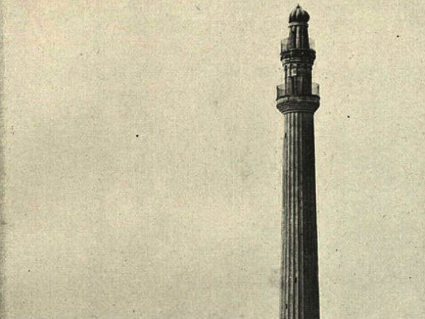 शहीद मीनार 