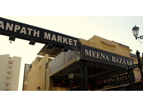 जनपथ मार्केट 