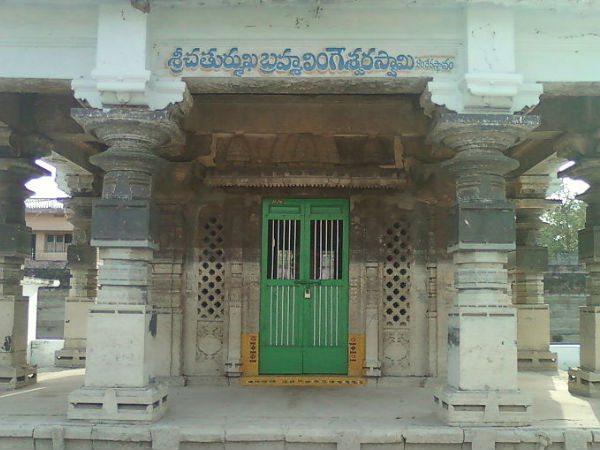 चतुर्मुख ब्रह्मा मंदिर 