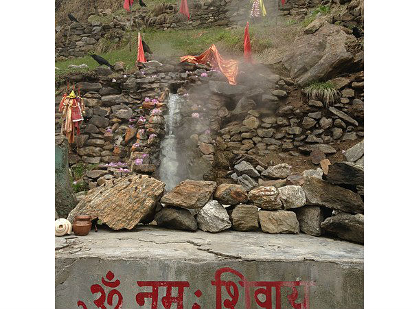 गर्म पानी के कुंड 