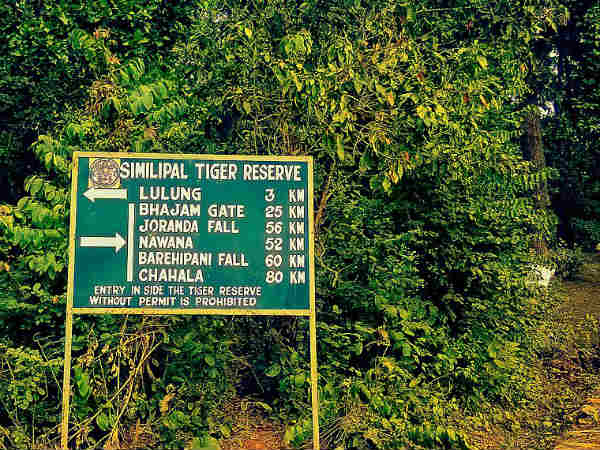 कैसे करें प्रवेश