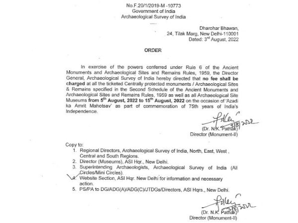 ASI की ओर से जारी आदेश