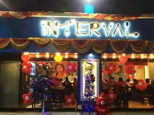 इंटरवल कैफे 