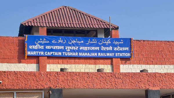 New name of udhampur station