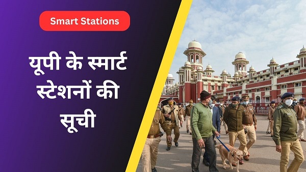 Smart Stations in UP