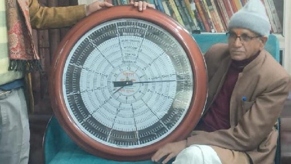 special watch dedicated to ram mandir