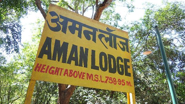 aman lodge station