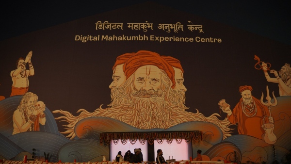 mahakumbh digital prayagraj