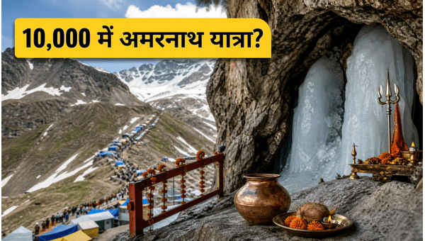 Amarnath Yatra 2026: Complete Budget Guide and Safety Tips for Pilgrims