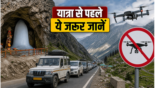 Amarnath Yatra 2026: Essential Security Guidelines, No-Fly Zone, and Traffic Rules for Pilgrims
