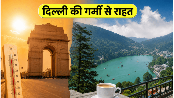 Delhi Heatwave Escape: Best Routes and Travel Tips for Mussoorie and Nainital Weekend Trips 2026