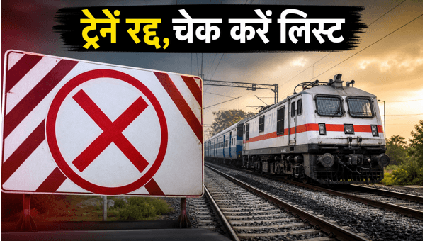 Ghaziabad-Saharanpur Rail Block: Major Train Cancellations and Diversions Update 2026