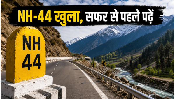 Jammu-Srinagar Highway NH-44 Reopens: Travel Tips and Traffic Updates for 2026