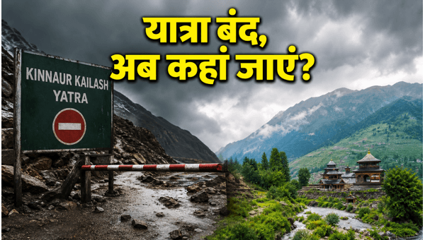 Kinnaur Kailash Yatra Suspended Due to Monsoon 2026: Best Safe Alternatives for Himachal Trip