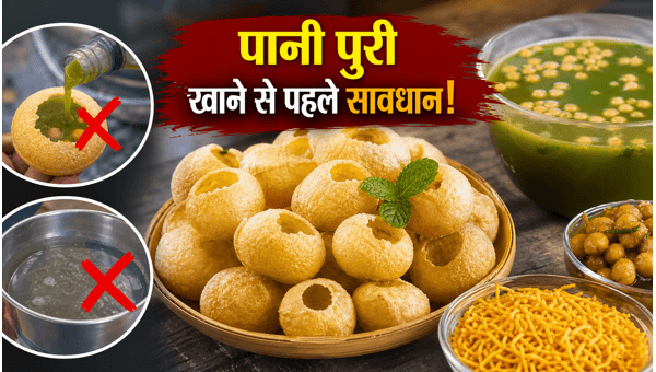 Monsoon Street Food Safety Guide: How to Avoid Food Poisoning from Pani Puri and Stay Healthy in 2026 Monsoon Street Food Safety Guide: How to Avoid Food Poisoning from Pani Puri and Stay Healthy in 2026