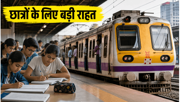 NEET Re-Exam 2026: Mumbai Railways Cancels Sunday Mega Block for Students NEET Re-Exam 2026: Mumbai Railways Cancels Sunday Mega Block for Students