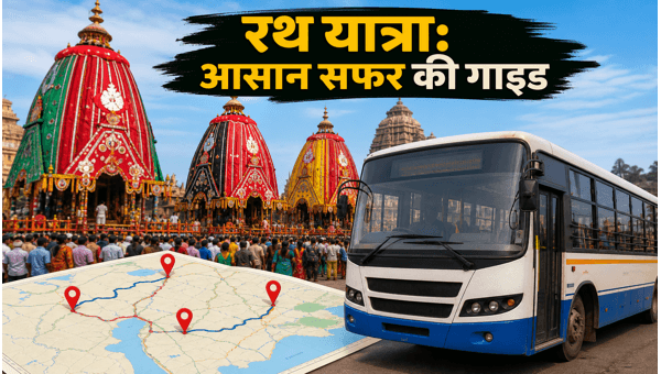 Puri Rath Yatra 2026 Travel Guide: Bus, Train Booking and Crowd Management Tips for Pilgrims