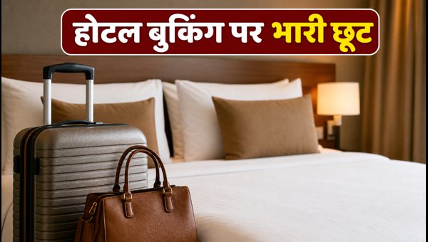 Air India and Booking.com Hotel Discount: Last Chance to Save Big Before July 21, 2026 Air India and Booking.com Hotel Discount: Last Chance to Save Big Before July 21, 2026